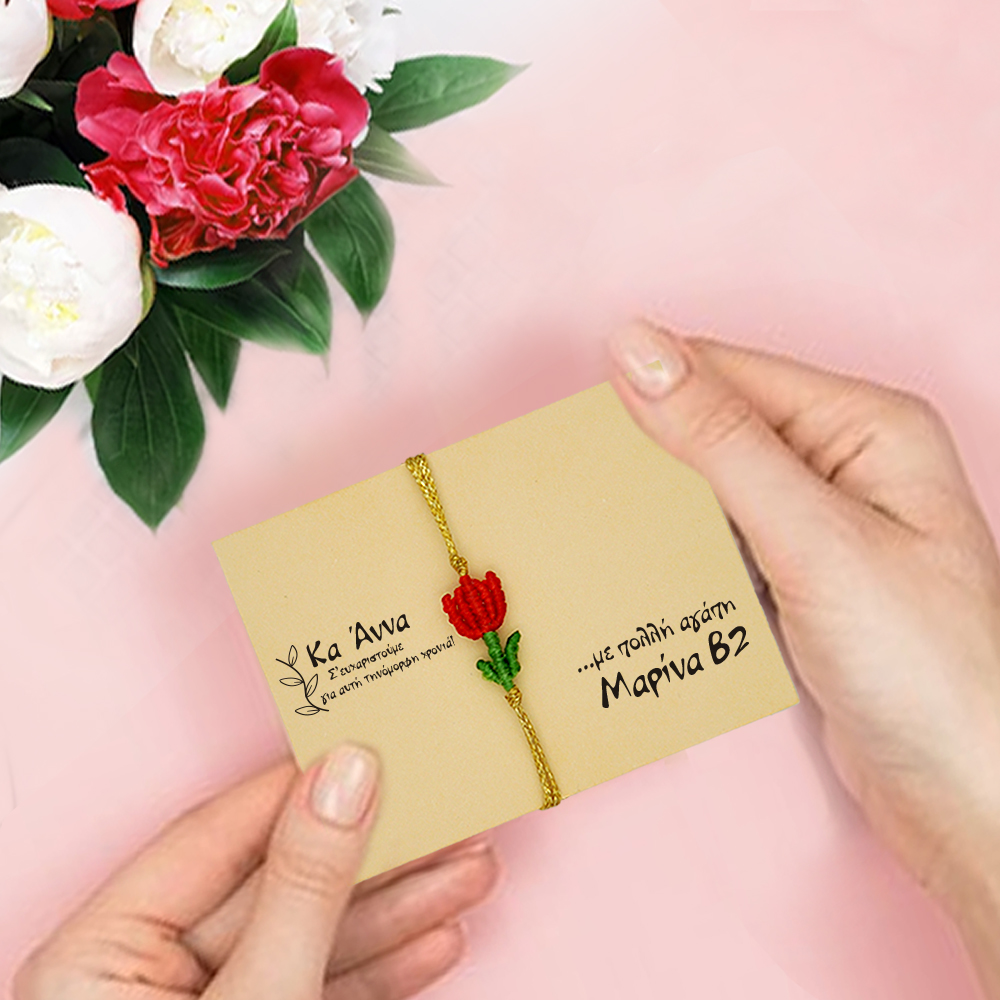 Χειροποίητο βραχιόλι μακραμέ καρδιά για Δασκάλα σε καρτελάκι με Μήνυμα - Image 3