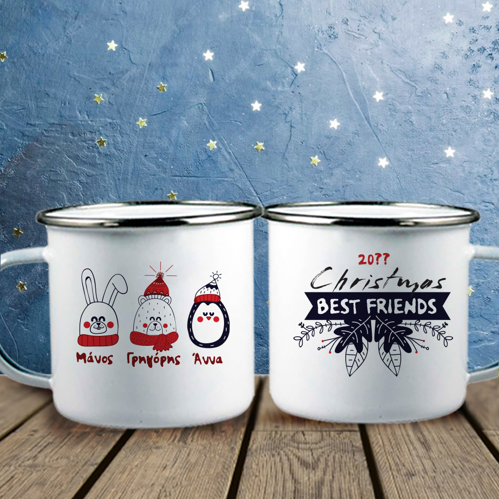 Χριστουγεννιάτικη Κούπα για Φίλους/ες, μεταλλική με Ονόματα, Ευχές