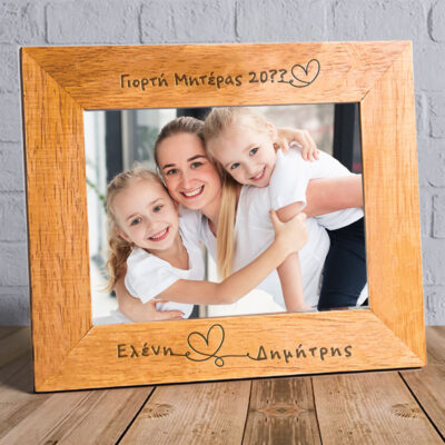 Κορνίζες Ξύλινες, Κάδρα