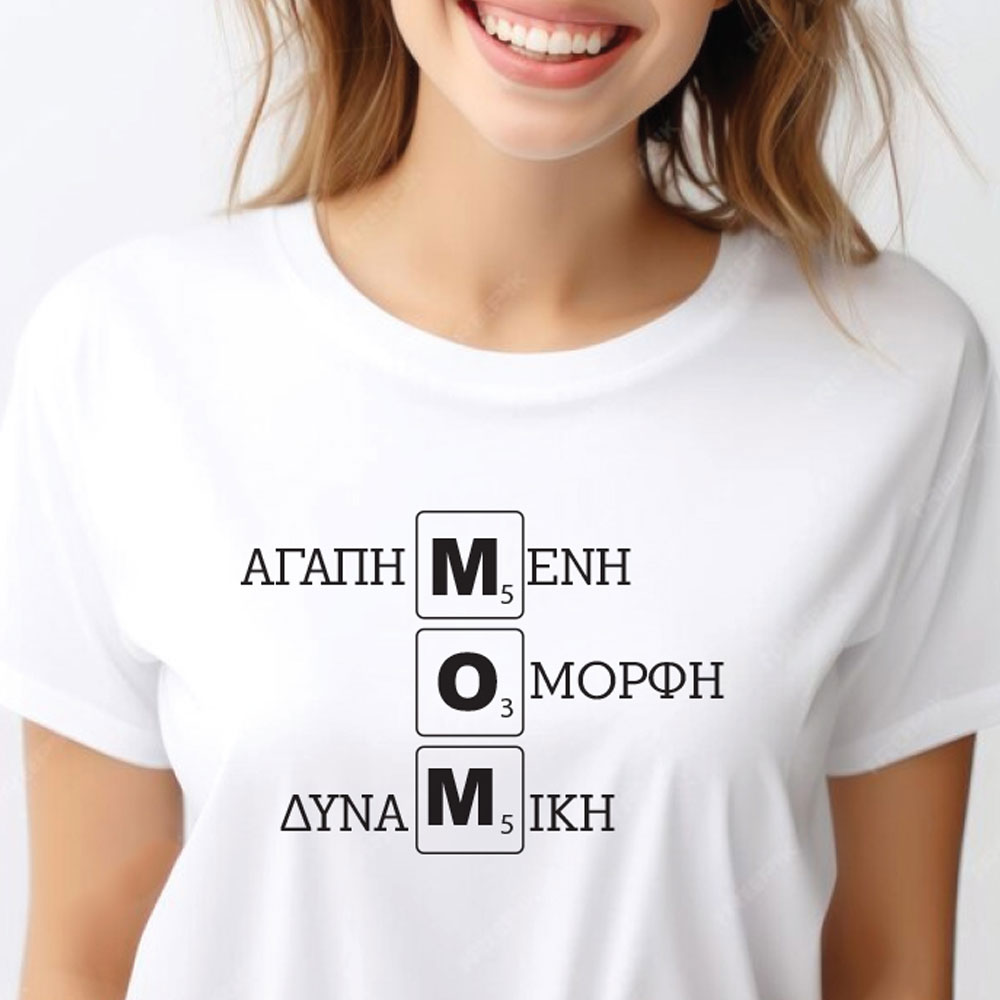 Μακό, Μπλούζα με στάμπα Mom, Ονόματα - Image 2