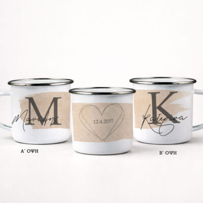 Κούπα μεταλλική για Γυναίκες, Άνδρες με Ονόματα
