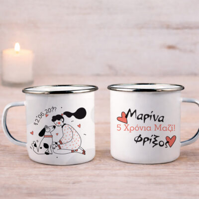 Κούπα μεταλλική με Ονόματα για Dog Lovers