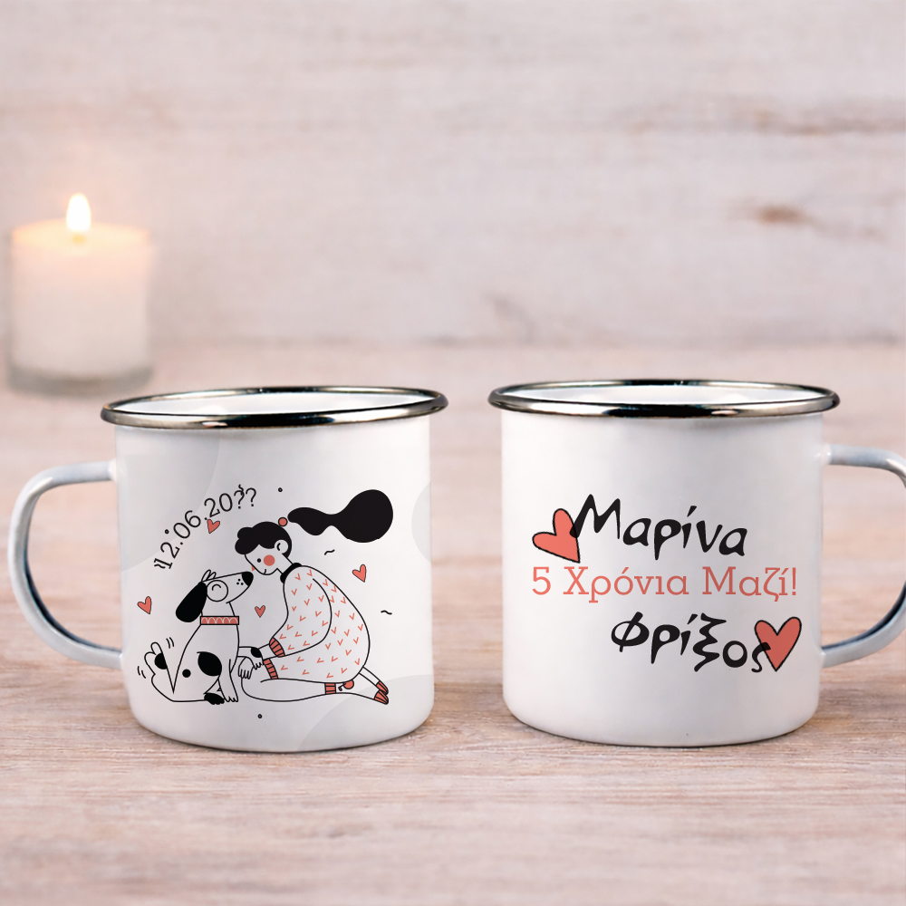 Κούπα μεταλλική με Ονόματα για Dog Lovers