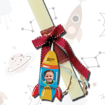 Χειροποίητη Λαμπάδα με Διακοσμητικό Κορνίζα Πύραυλο με Φωτογραφία