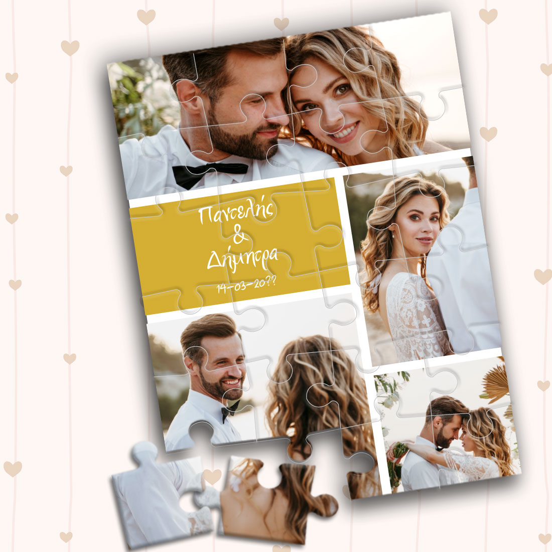 Παζλ με Φωτογραφίες Γάμου, Ονόματα, Ημερομηνία