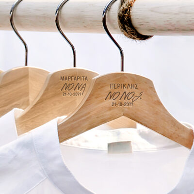 Κρεμάστρες ρούχων για Νονό, Νονά με χάραξη Ημ/νία