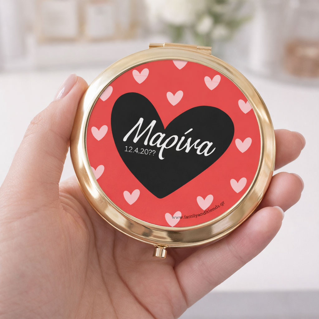 Καθρεφτάκι Τσάντας με Όνομα σε Καρδιά