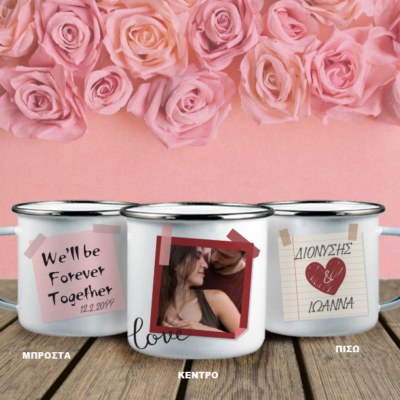 Με Μήνυμα, Φωτογραφία κούπα enamel, μεταλλική